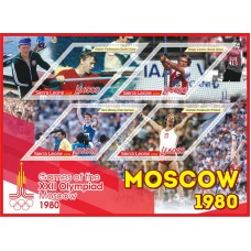 Спорт Летние Олимпийские игры в Москве 1980